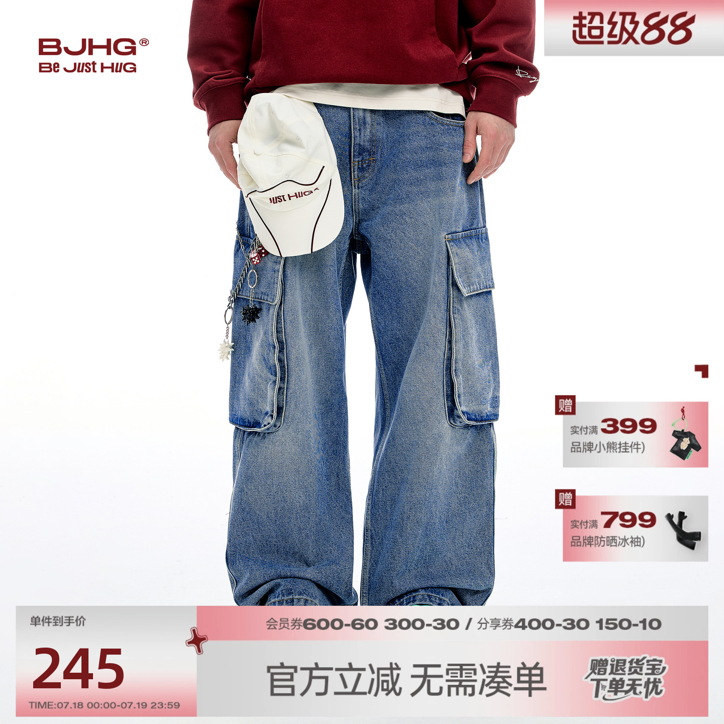 BJHG美式复古牛仔裤夏秋新款裤子