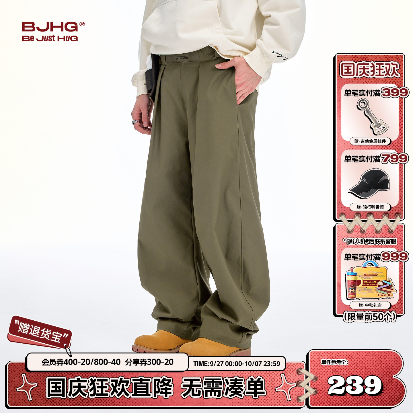 BJHG美式纯色弯刀裤男2025年秋