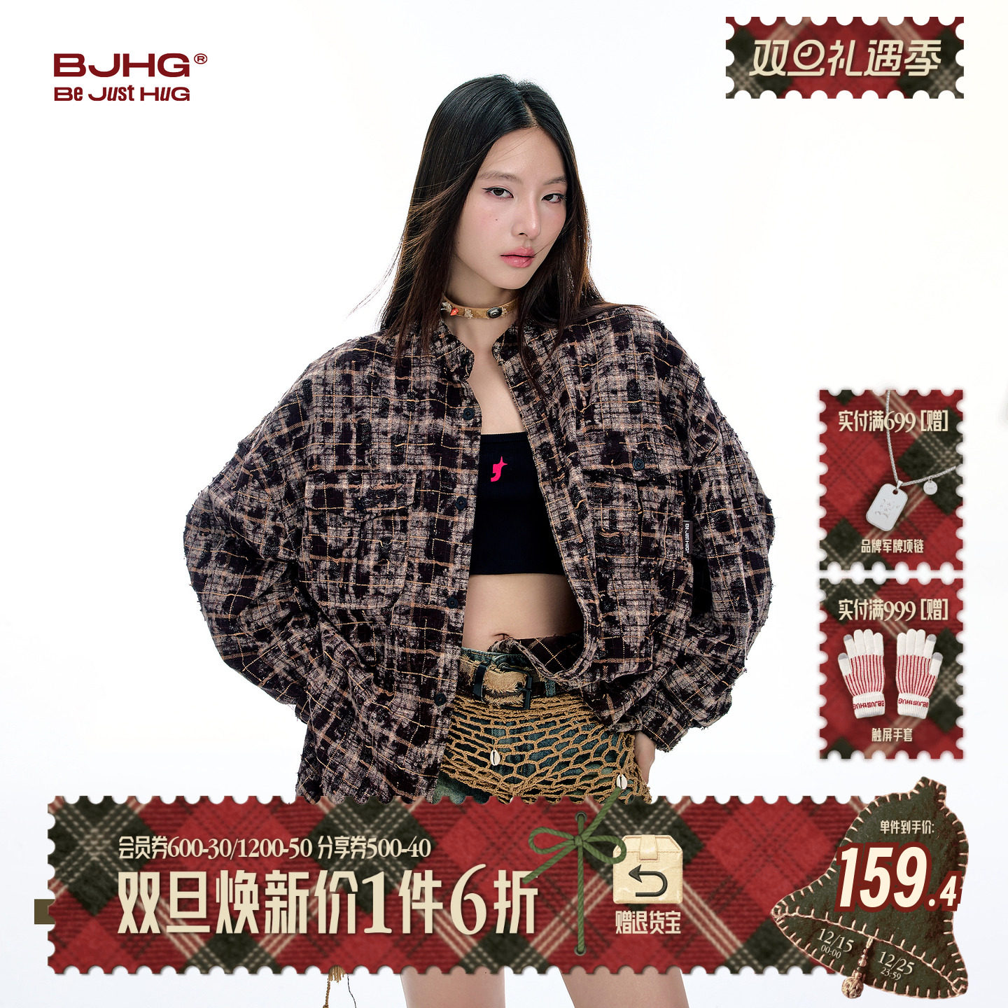 BJHG复古做旧格子衬衫冬季新款