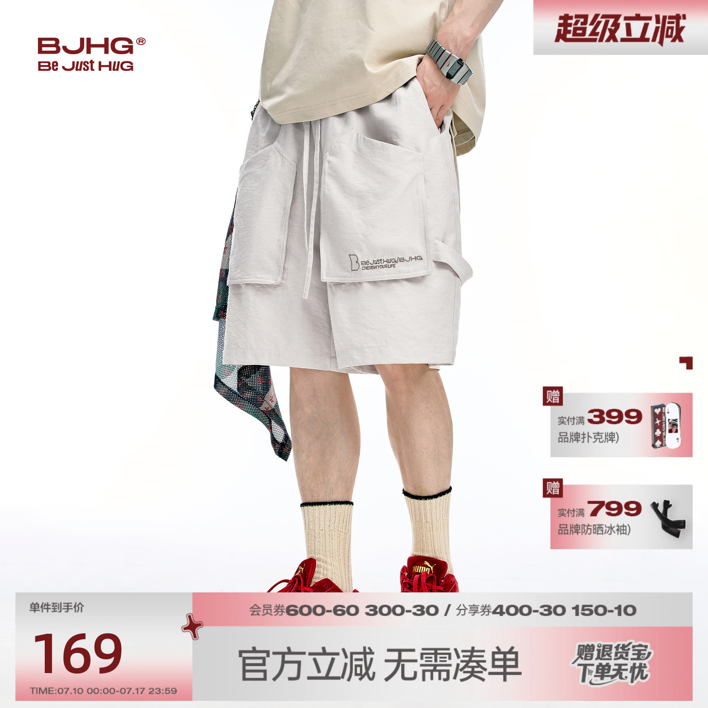 BJHG大口袋休闲短裤2025新款