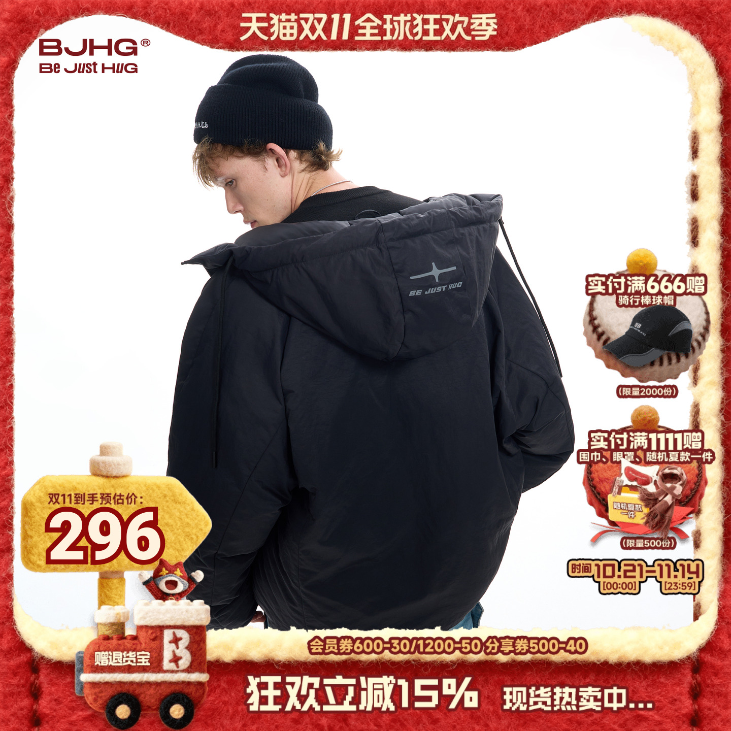 BJHG棉服男女同款面包服
