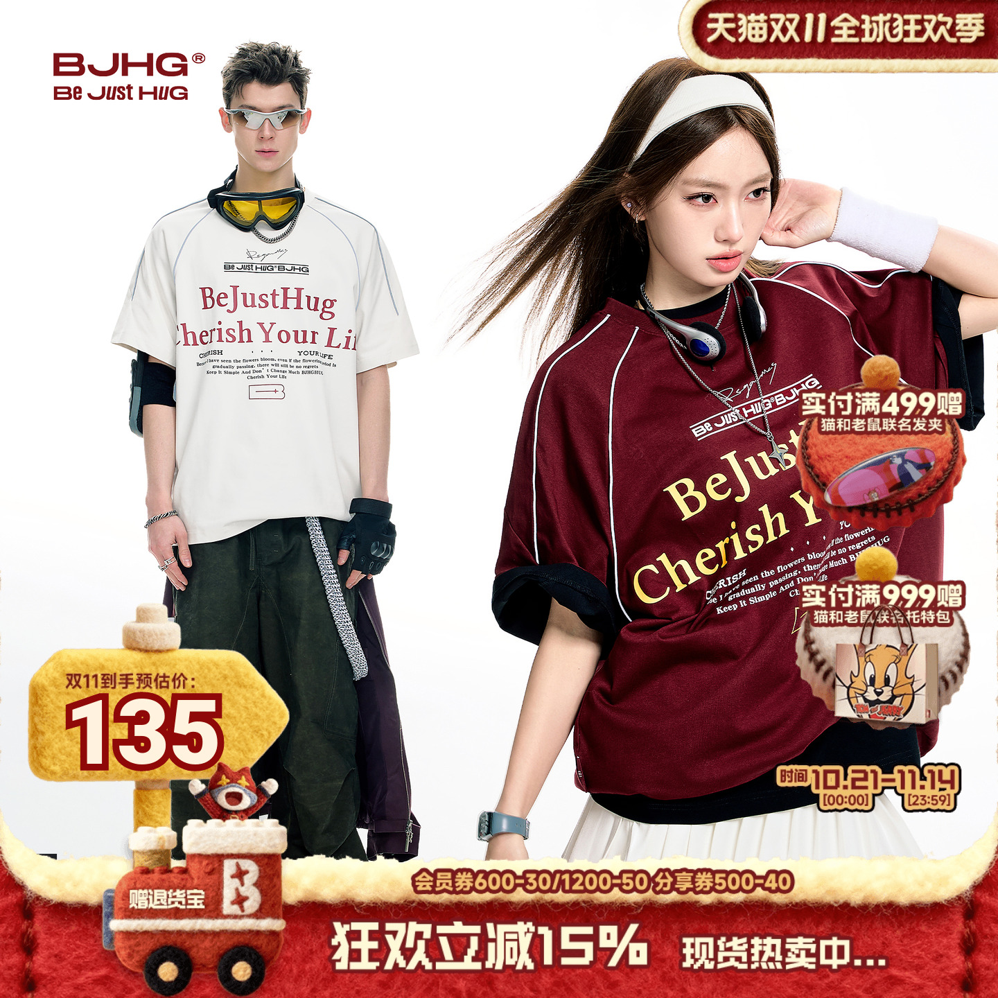 BJHG短袖男款夏季情侣印花