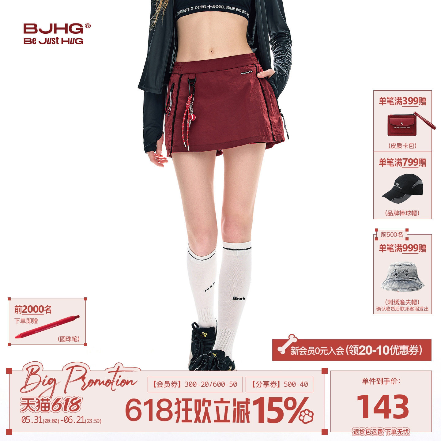 BJHG不计后果 运动机能休闲裙裤女夏季新款三防网球感户外短裤子