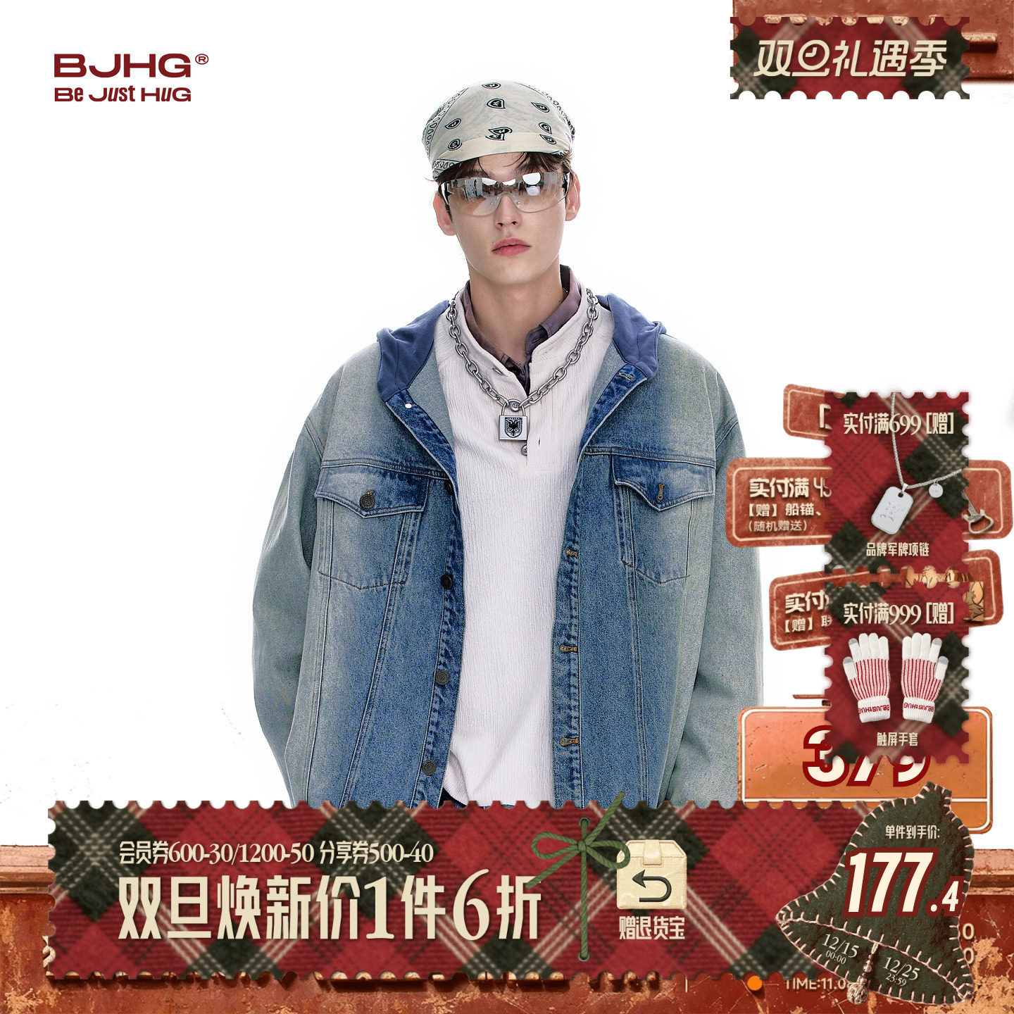 BJHG牛仔外套男秋冬新款休闲夹克