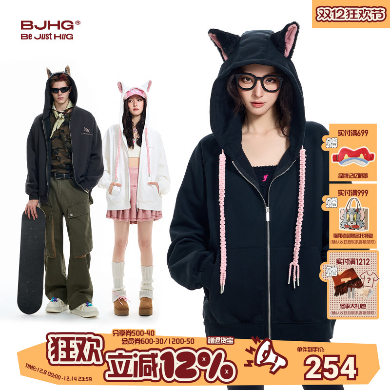 BJHG德文卫衣外套趣味新潮加绒冬