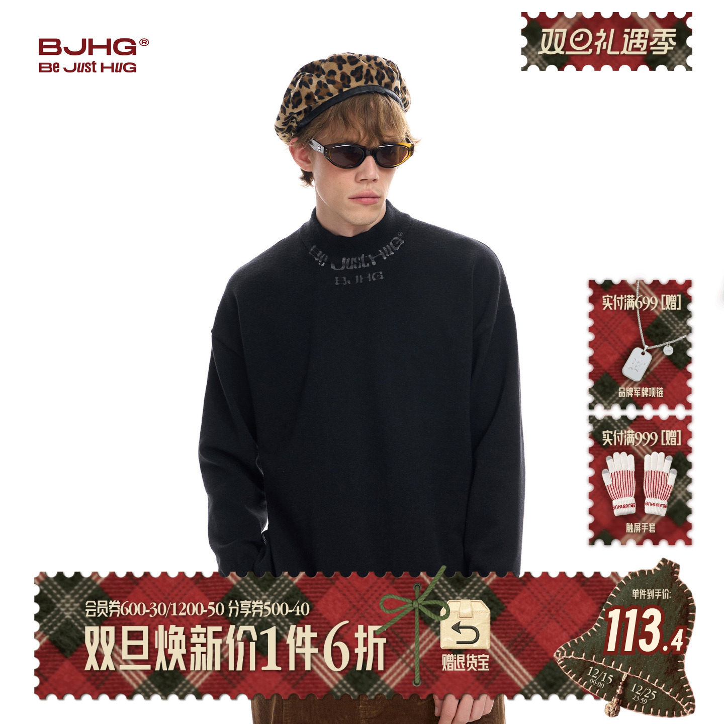 BJHG毛衣慵懒高级感冬季内搭上衣