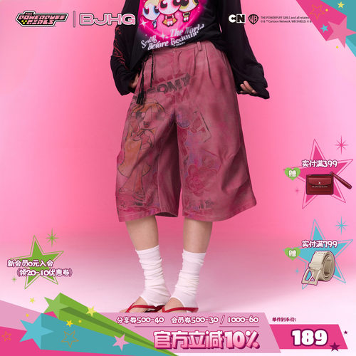 BJHG飞天小女警联名复古七分裤女