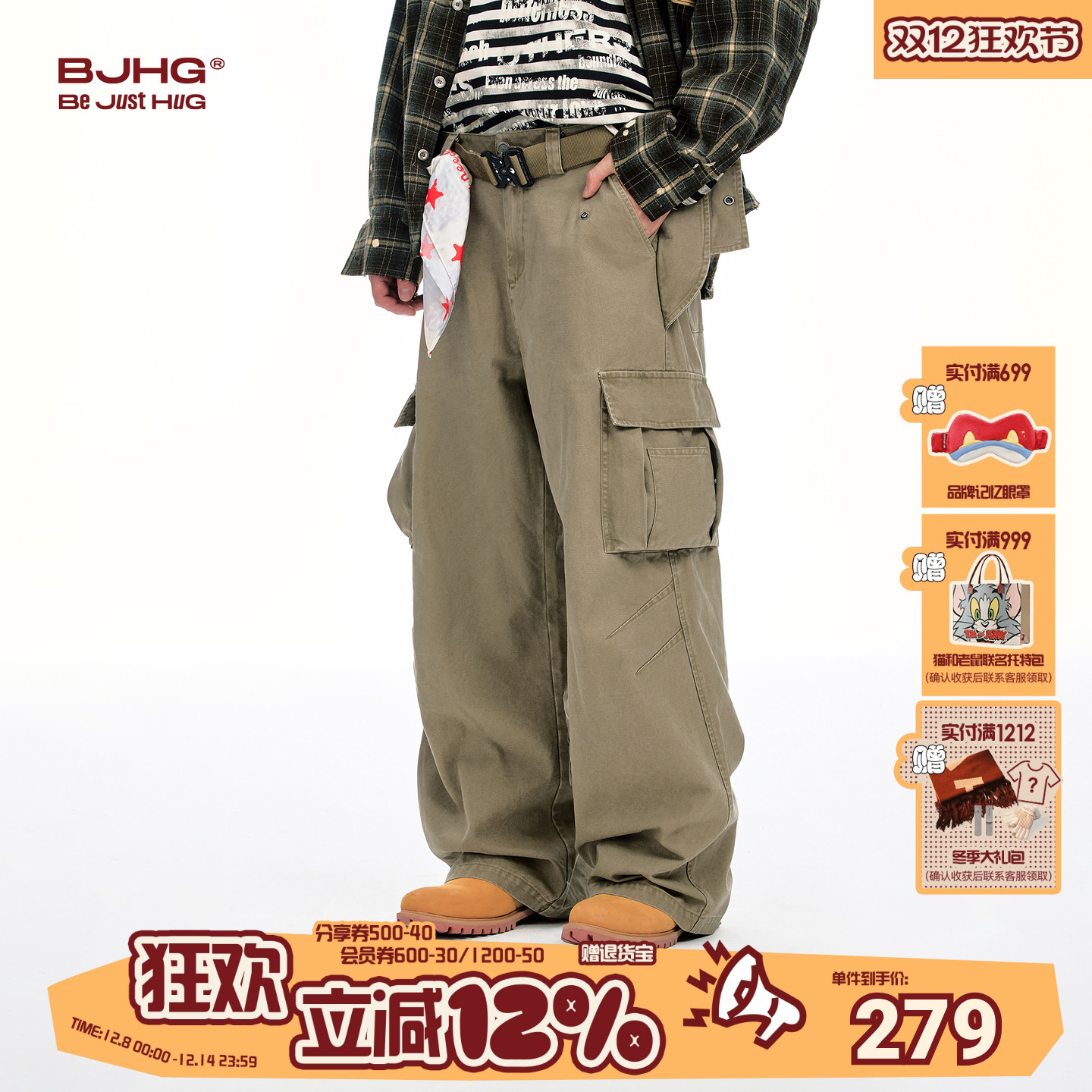 BJHG美式宽松工装裤男款秋新款