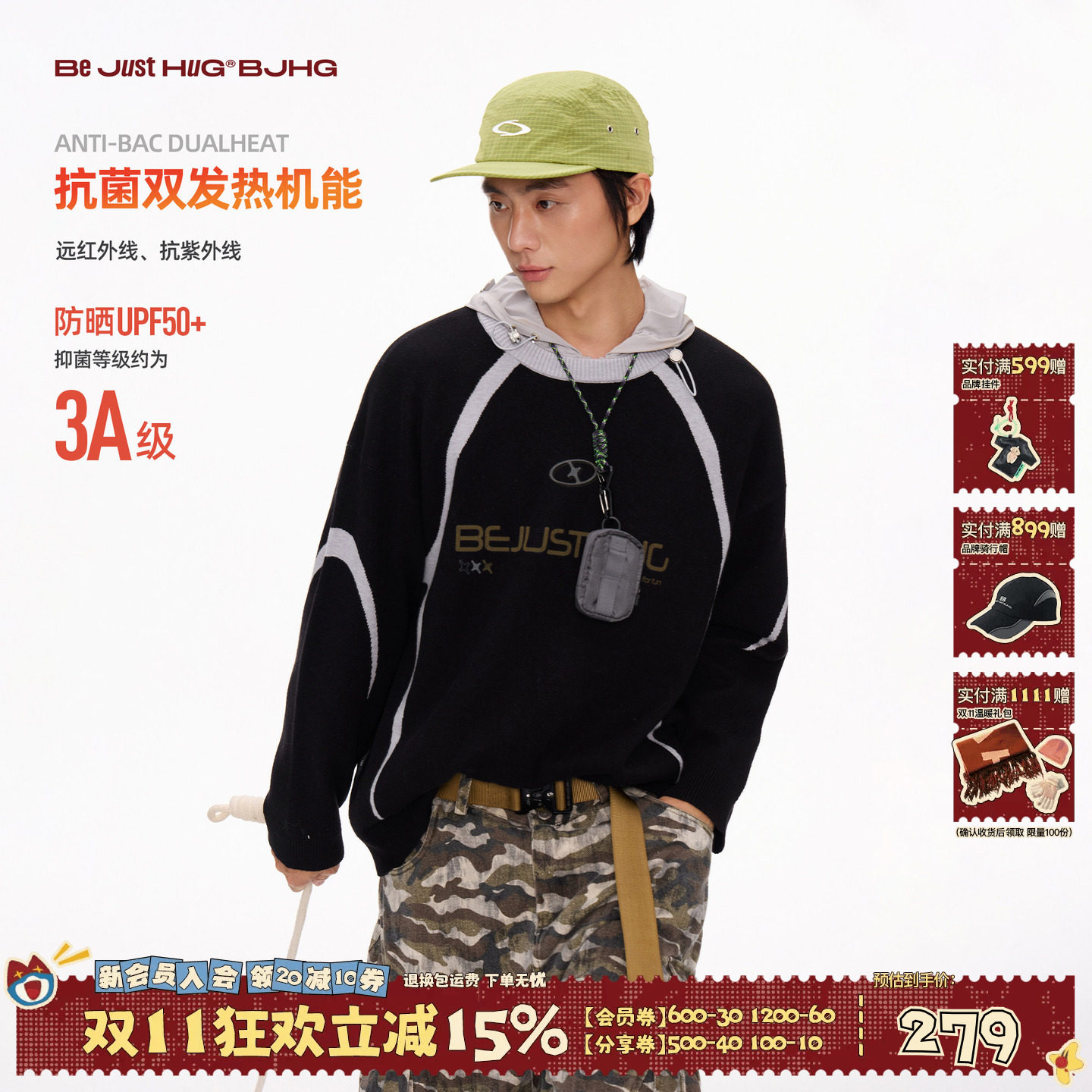 不出发系列 BJHG不计后果抑菌防晒羊毛美式圆领毛衣男秋复古上衣