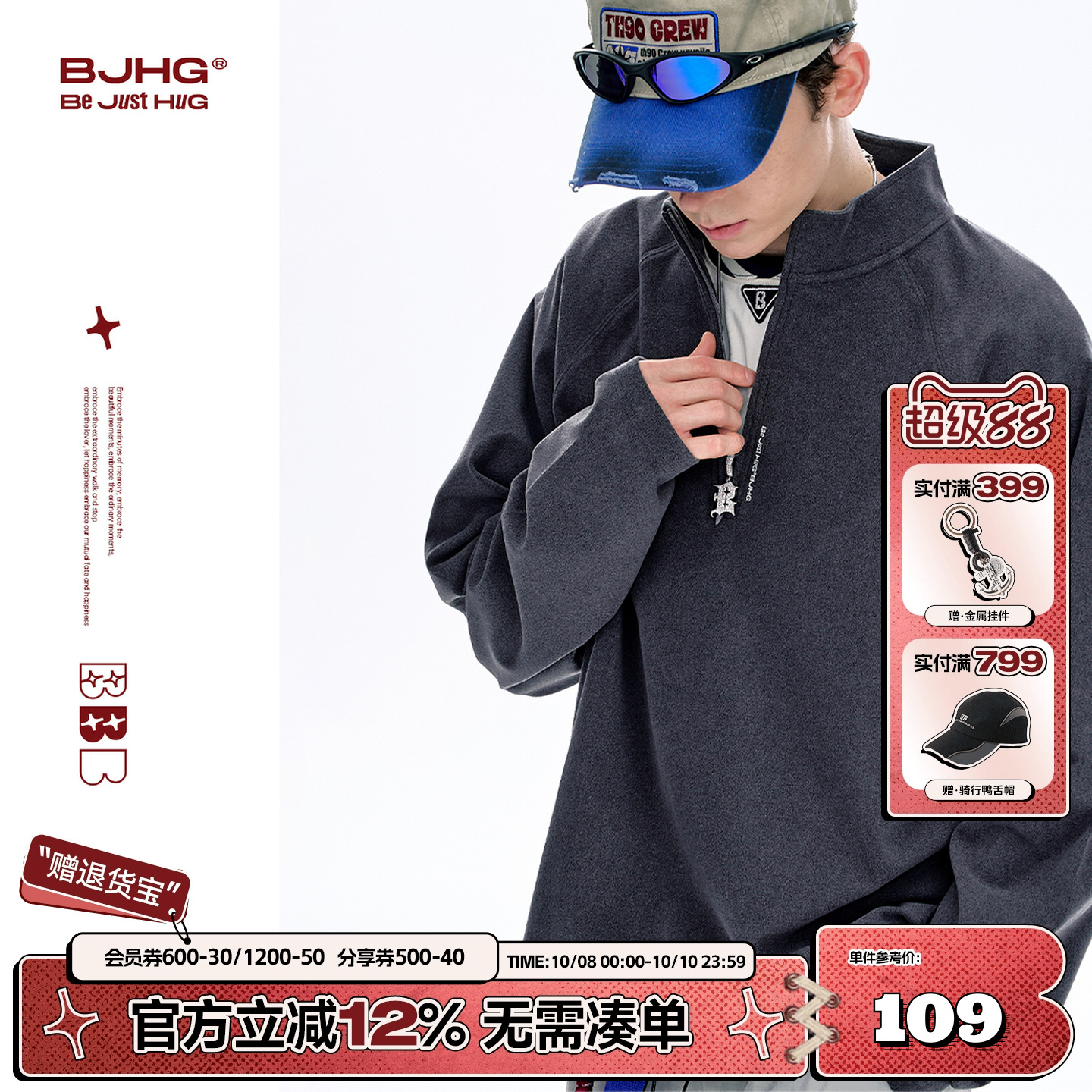 BJHG新男款美式复古宽松T恤