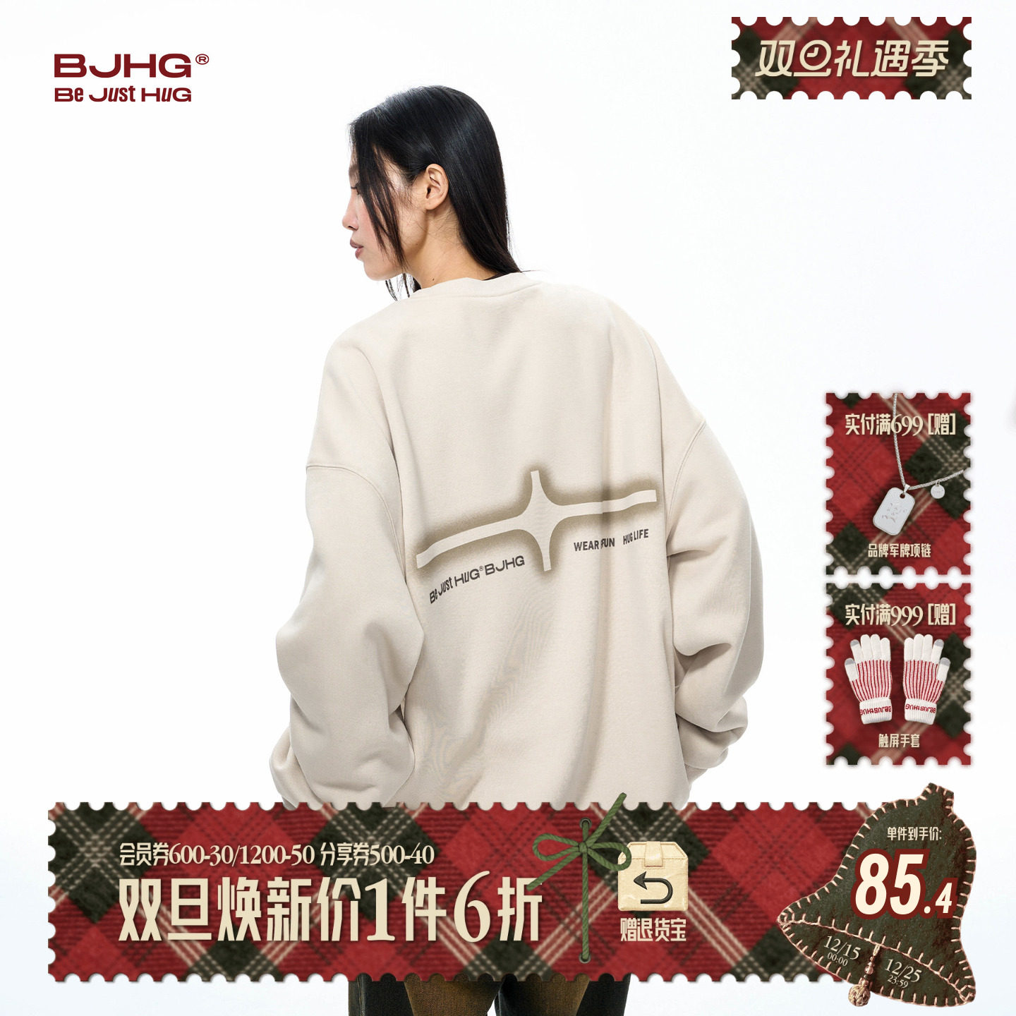 BJHG美式复古幸运星加绒套头卫衣