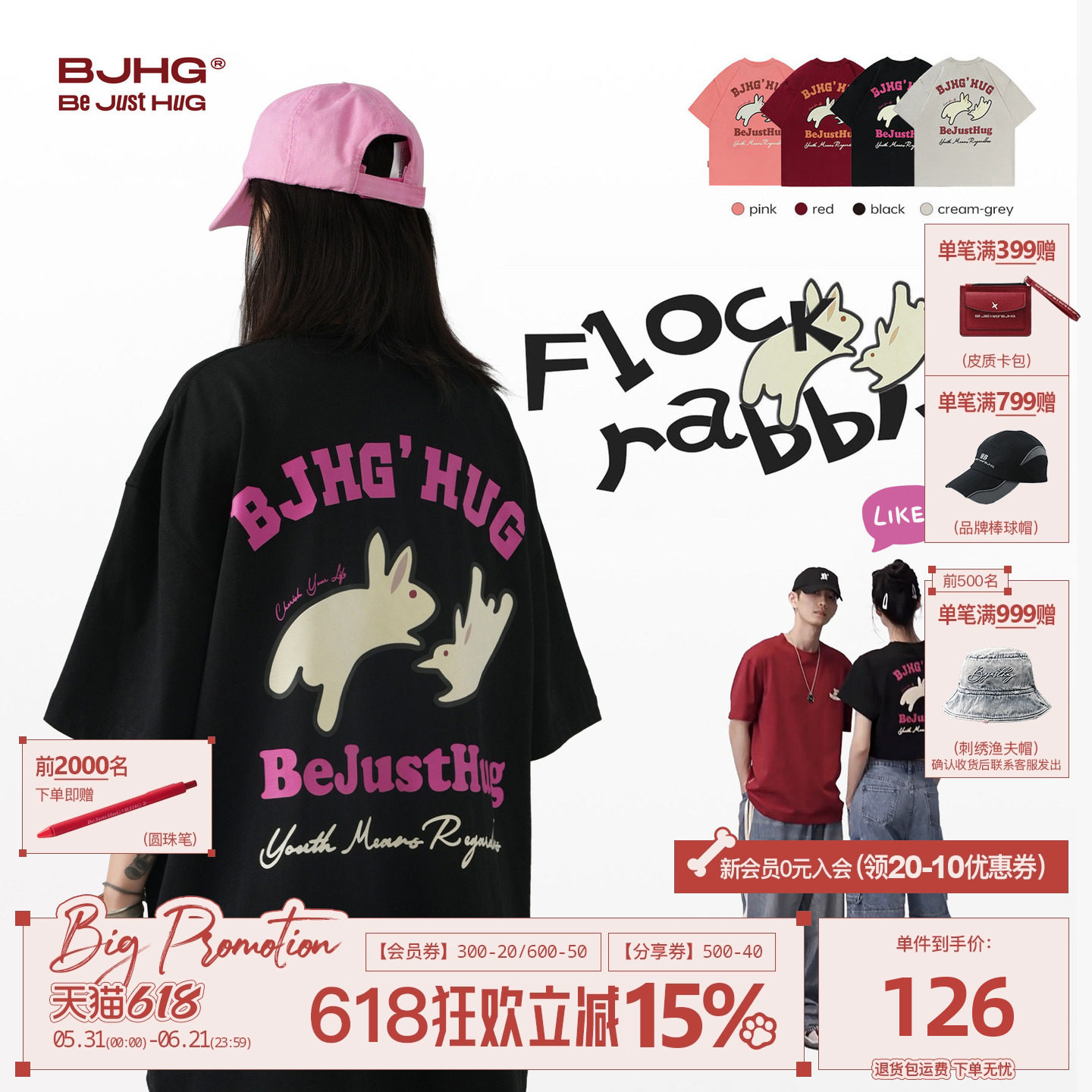 BJHG不计后果 情侣兔子短袖T恤男生夏季潮牌美式复古重磅纯棉半袖