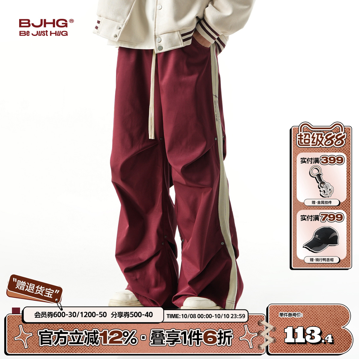 BJHG美式复古卫裤直筒伞兵工装裤