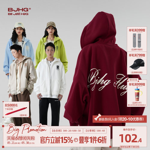 张淼怡同款BJHG美式卫衣拉链外套