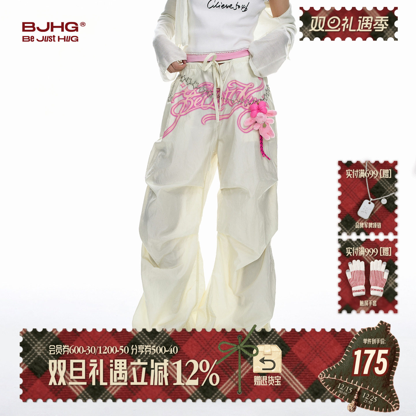 BJHG冬季美式宽松粉色工装裤子女