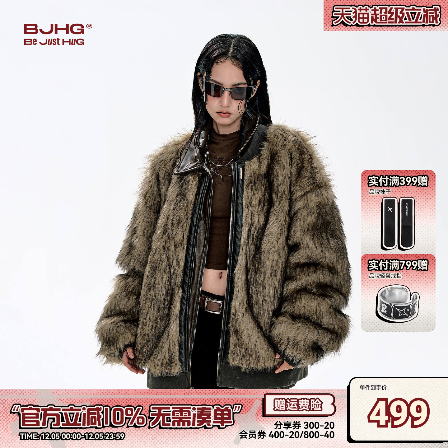 BJHG棉服棉袄外套长毛双面穿皮衣