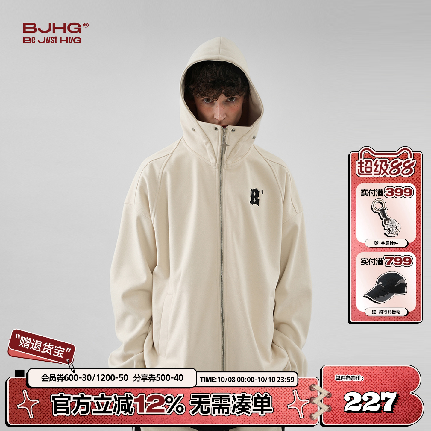 BJHG美式卫衣连帽开衫牌秋季外套