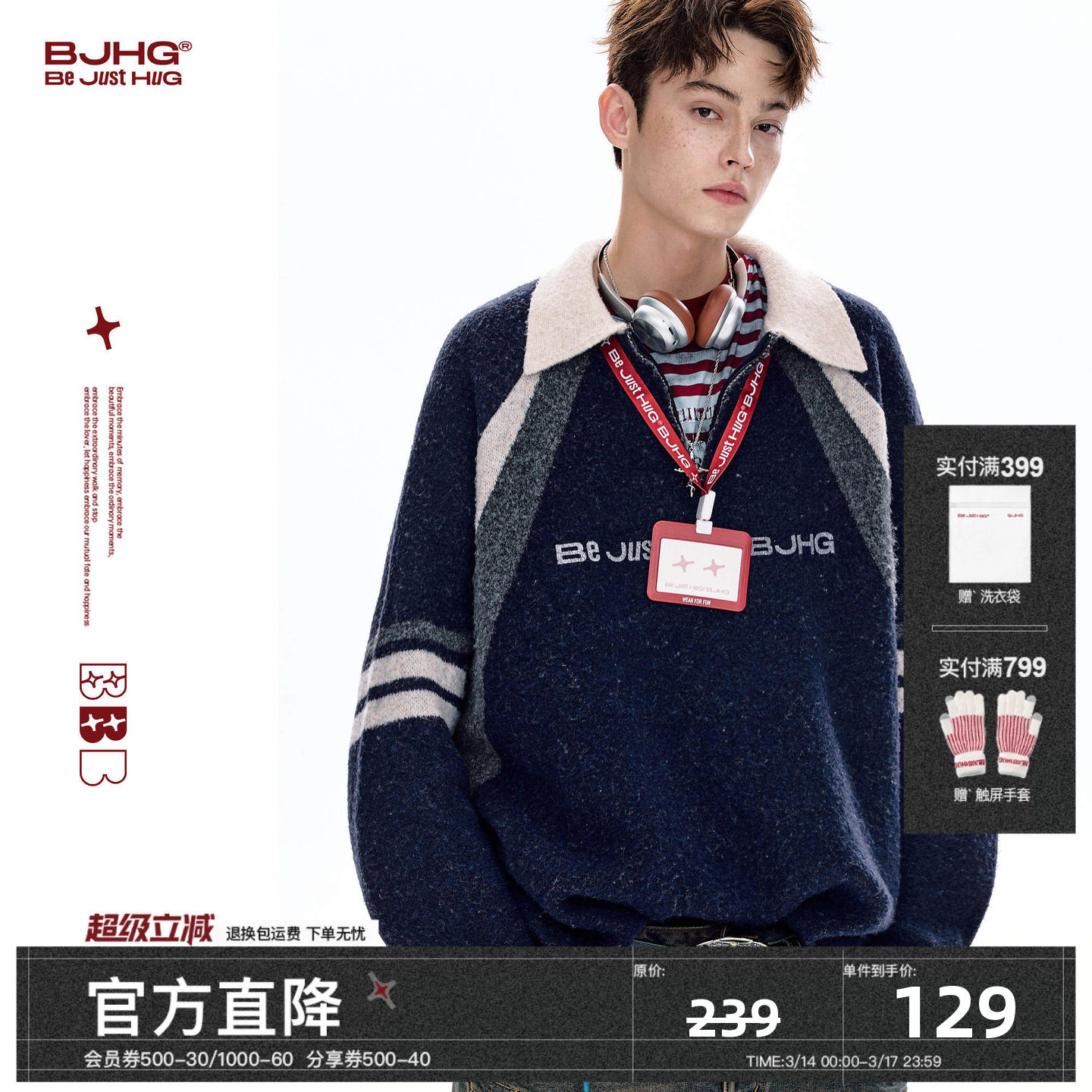 BJHG不计后果polo领毛衣男秋冬季潮牌内搭学院风复古撞色针织衫女