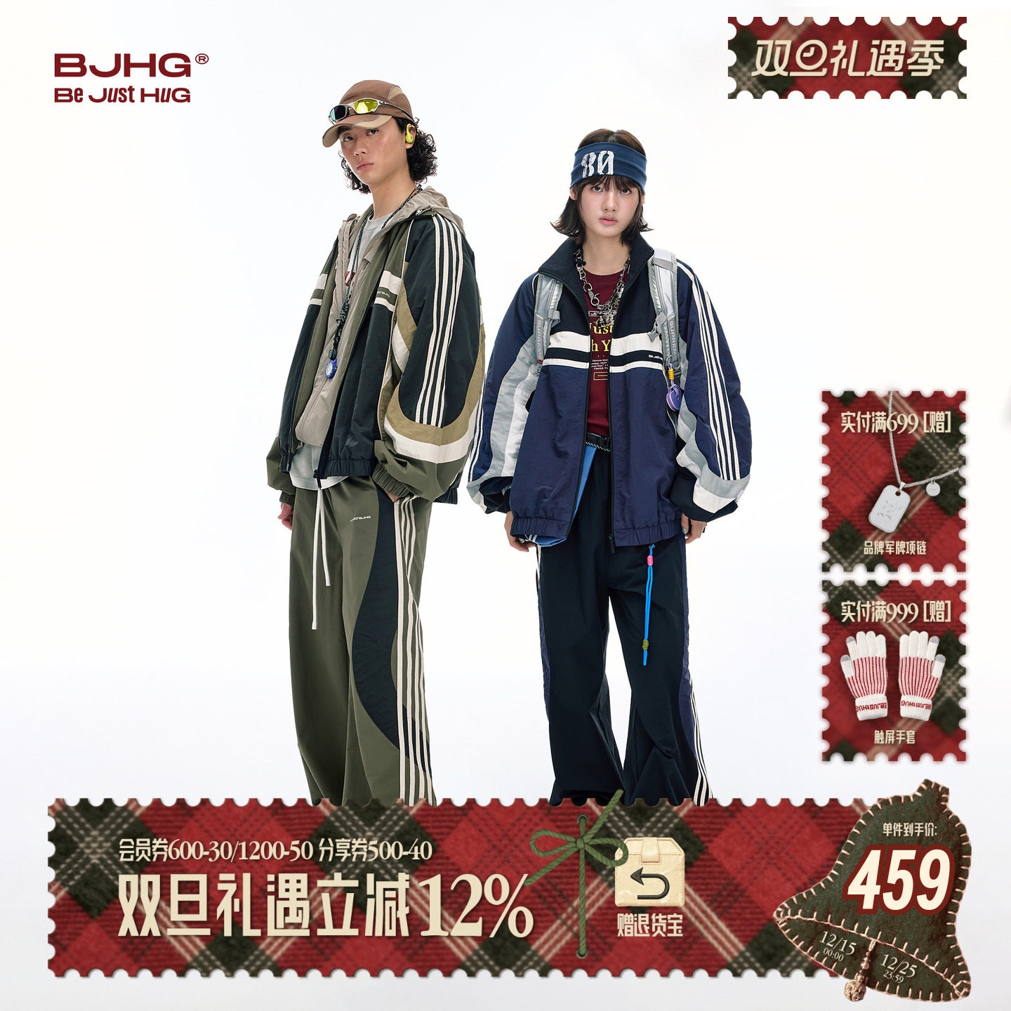 BJHG运动套装防水夹克撞色休闲裤