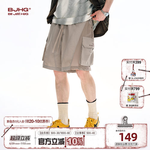 BJHG透气短裤夏季潮美式速干户外
