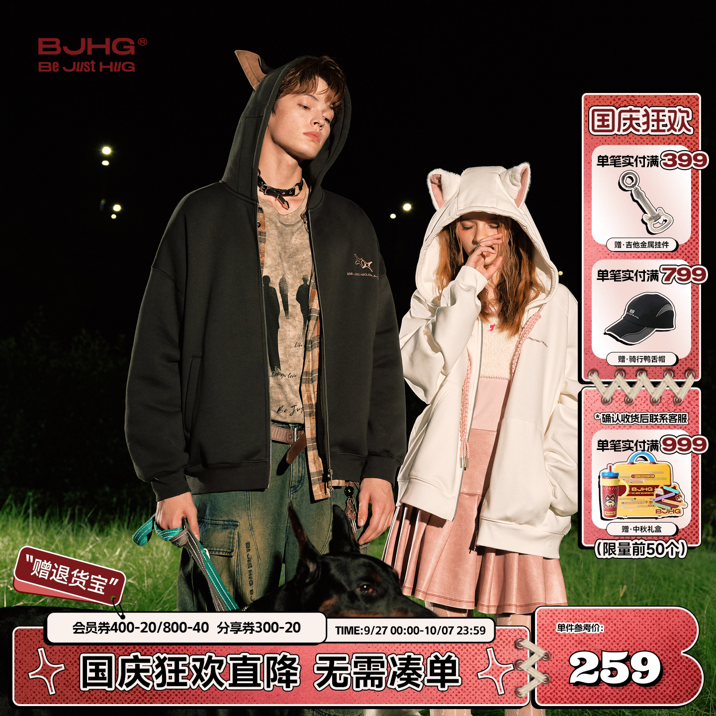 BJHG杜宾犬卫衣外套秋季情侣开衫