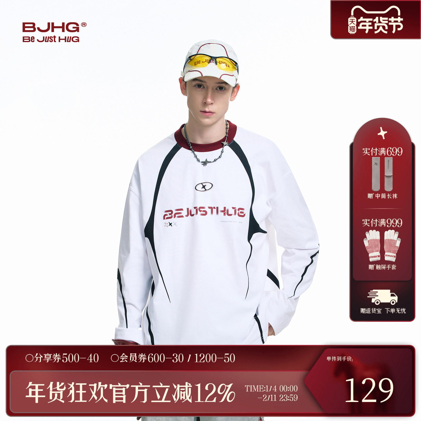 BJHG不计后果 白色速干长袖T恤男夏秋高级感休闲内搭运动打底衫女