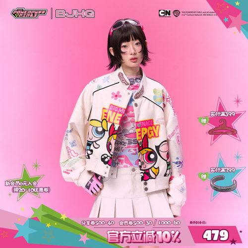 BJHG联名短款皮衣外套女款