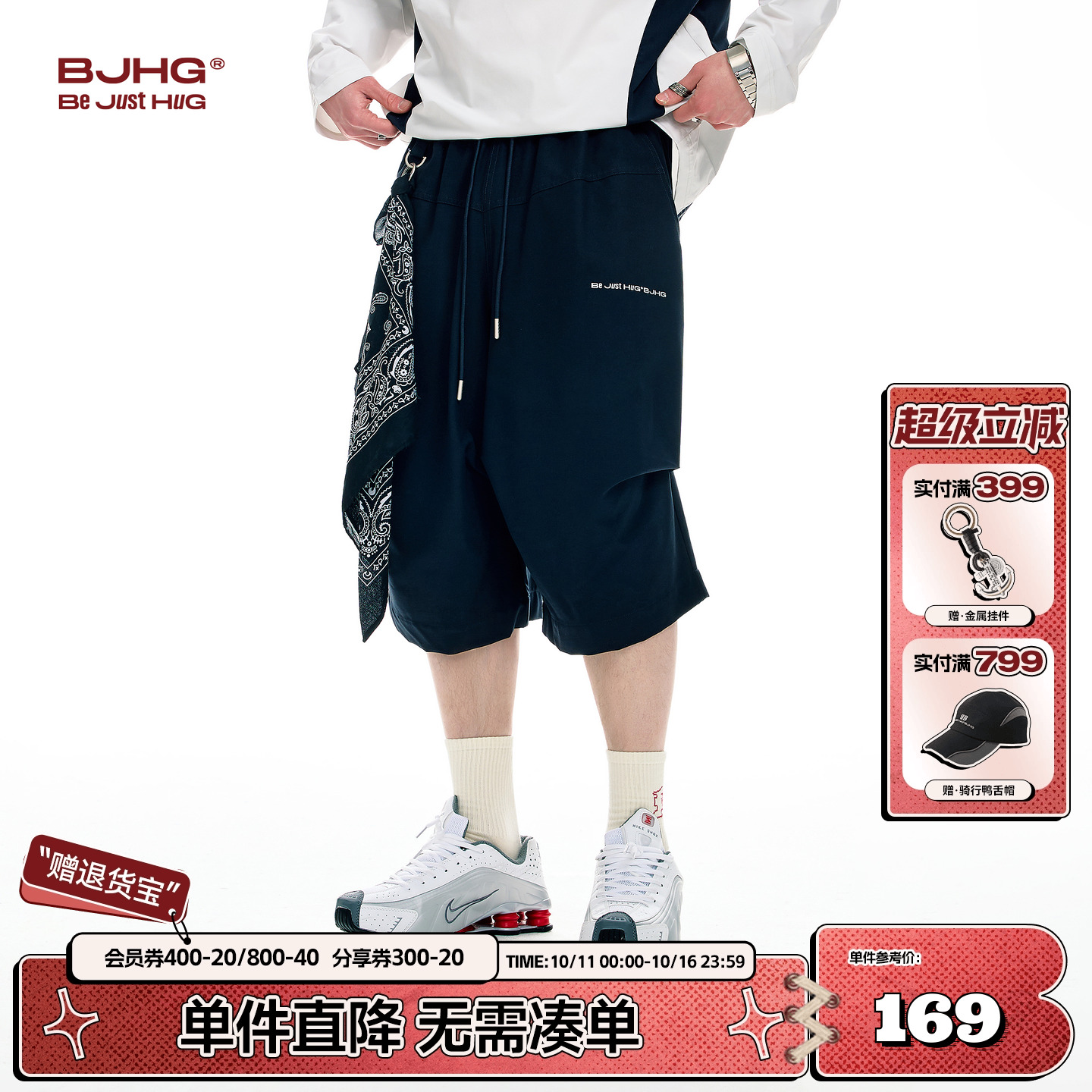 BJHG不计后果美式工装短裤男夏季2025新款潮牌高街伞兵裤七分裤女