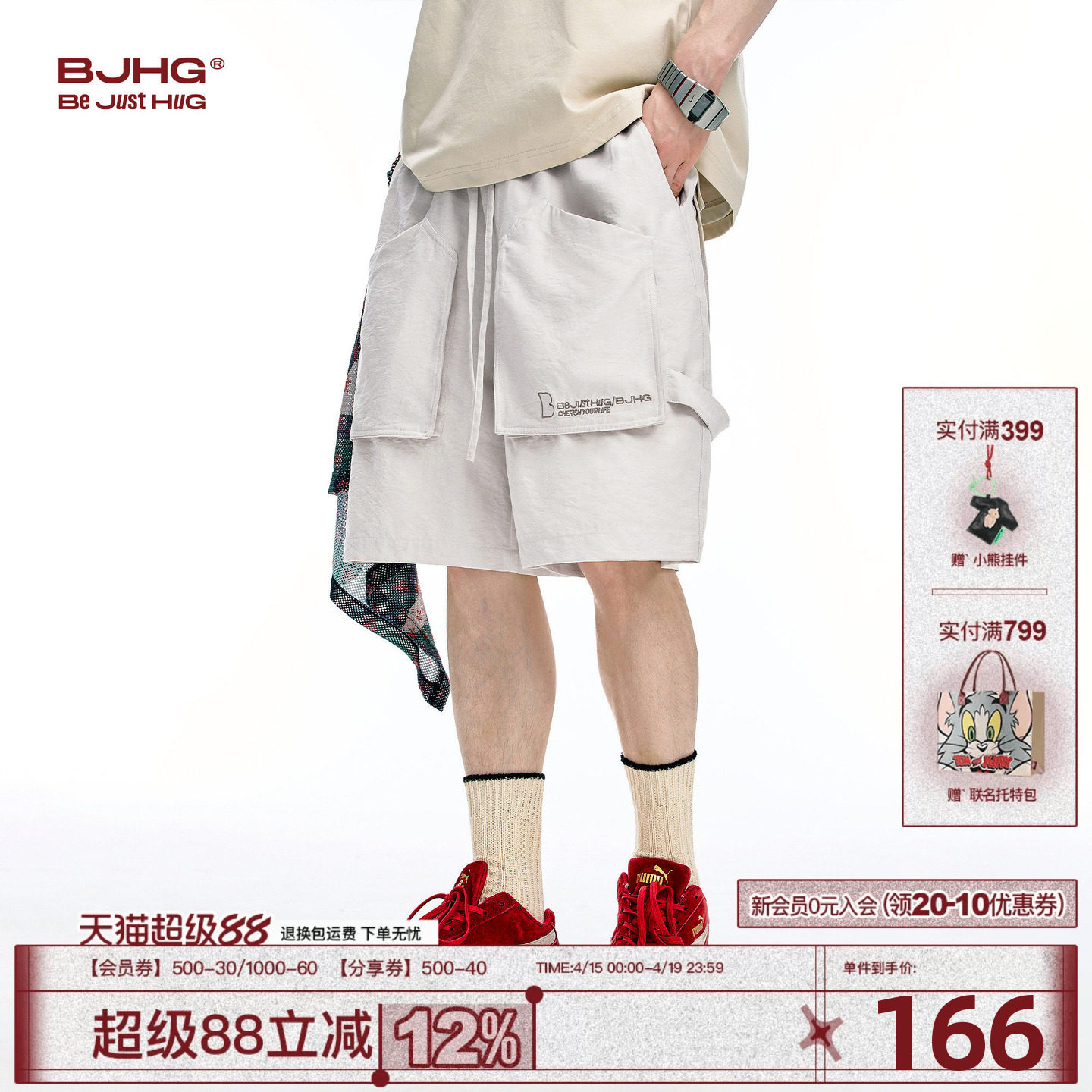 BJHG不计后果短裤男2025新款夏季潮牌美式休闲工装裤大口袋五分裤