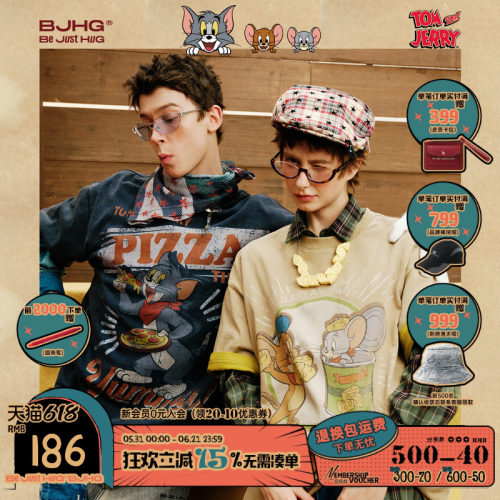 BJHG猫和老鼠联名重磅水洗短袖T