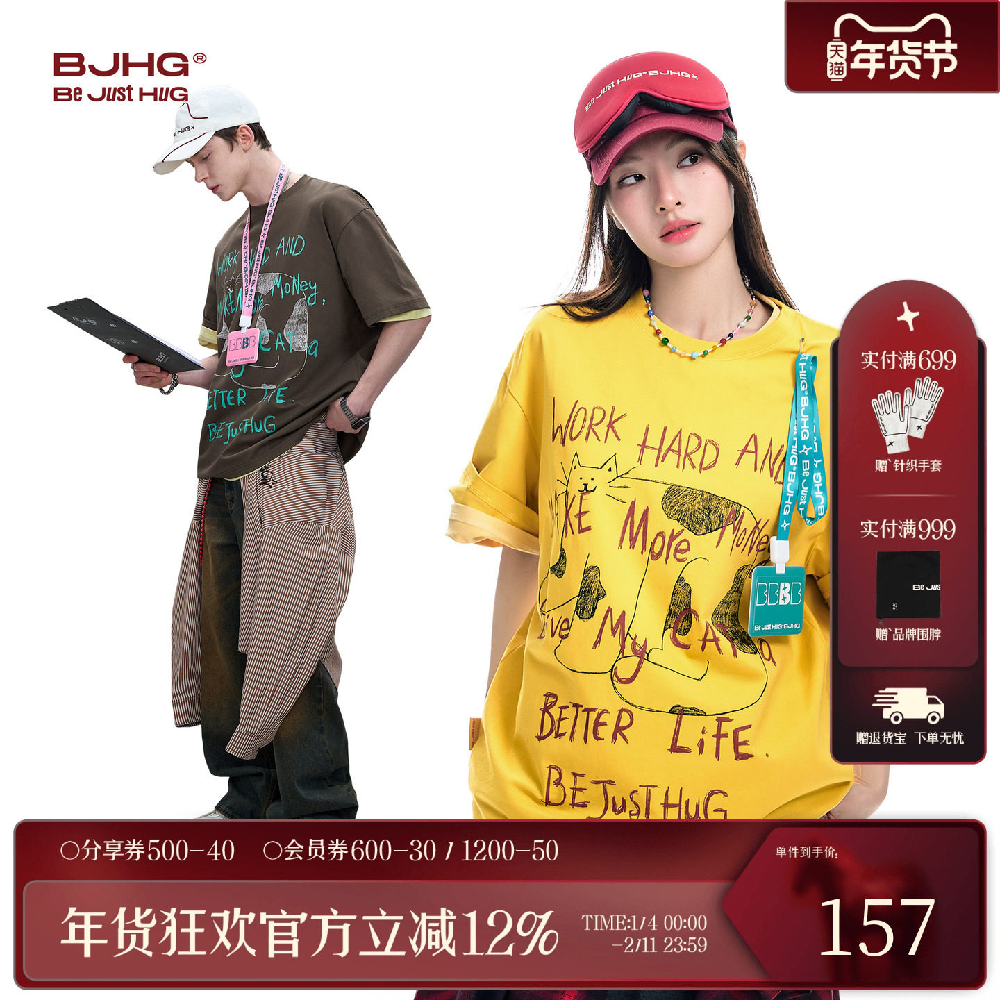 BJHG夏季美式男生黄色短袖t恤男款凉感速干防晒宽松情侣上衣T恤女,男装,T恤,淘宝优惠券,粉丝福利购,淘宝优惠卷