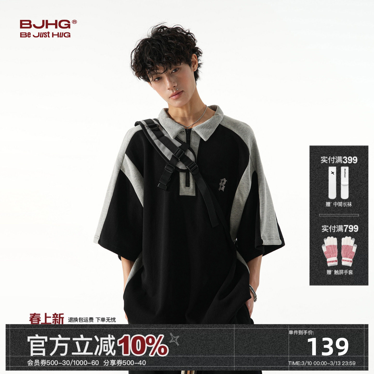 BJHG不计后果半拉链休闲POLO衫短袖T恤男夏 美式重磅宽松半袖上衣