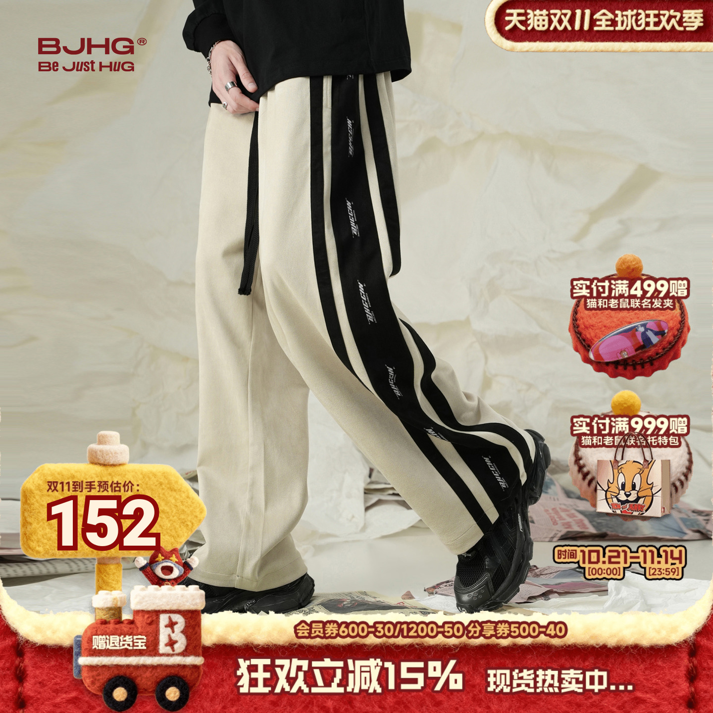 BJHG卫裤男款运动直筒休闲裤美式