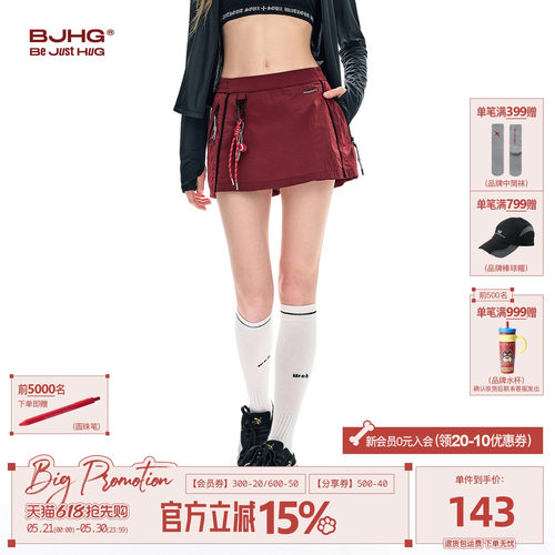 BJHG网球感运动机能裙裤女款夏季