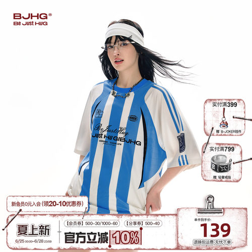 BJHG世界杯阿根廷美式球衣短袖恤