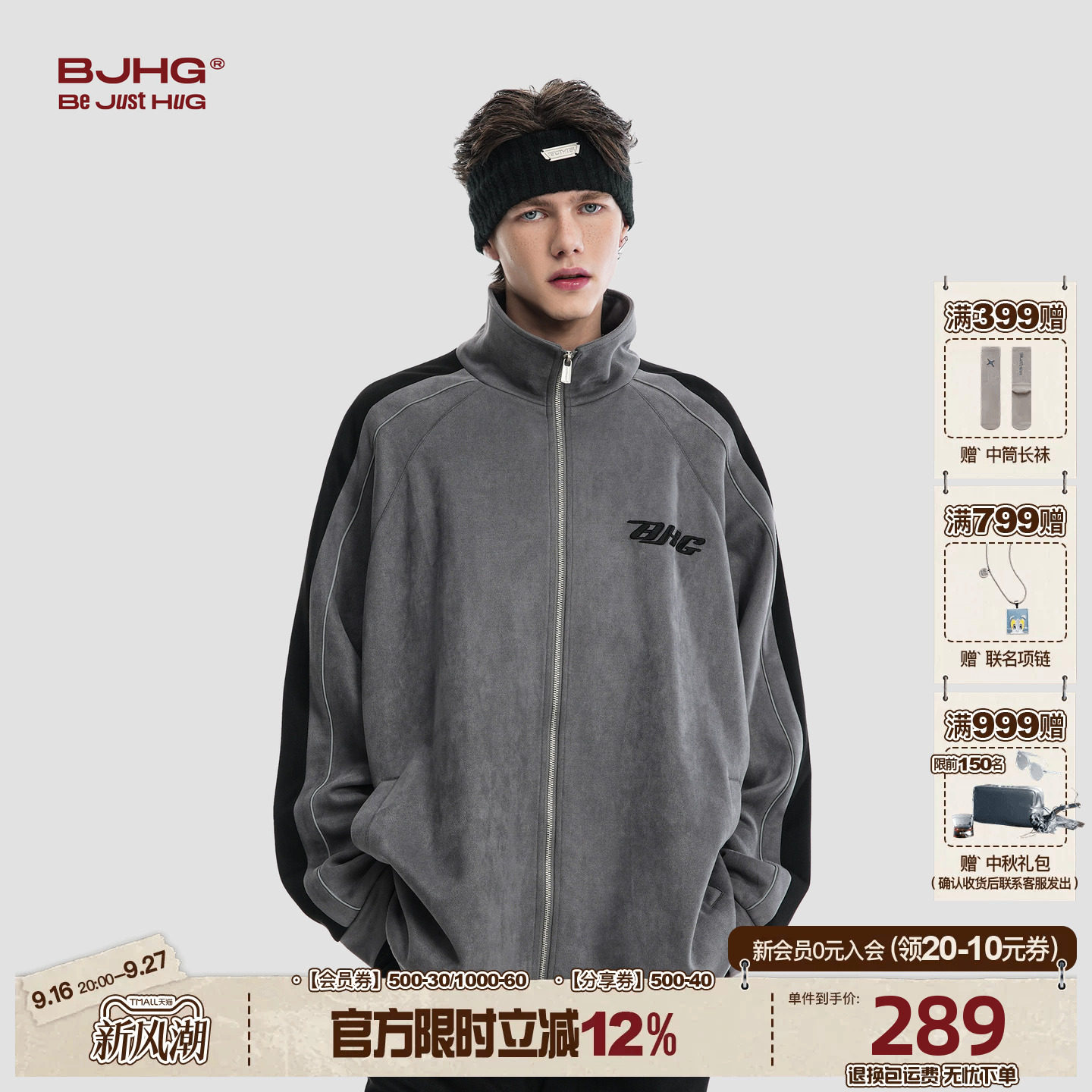 BJHG美式外套男棒球服环保麂皮绒										