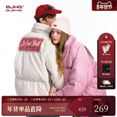 BJHG不计后果冬季 羽绒服男款 麂皮绒外套情侣潮牌休闲加厚面包服女