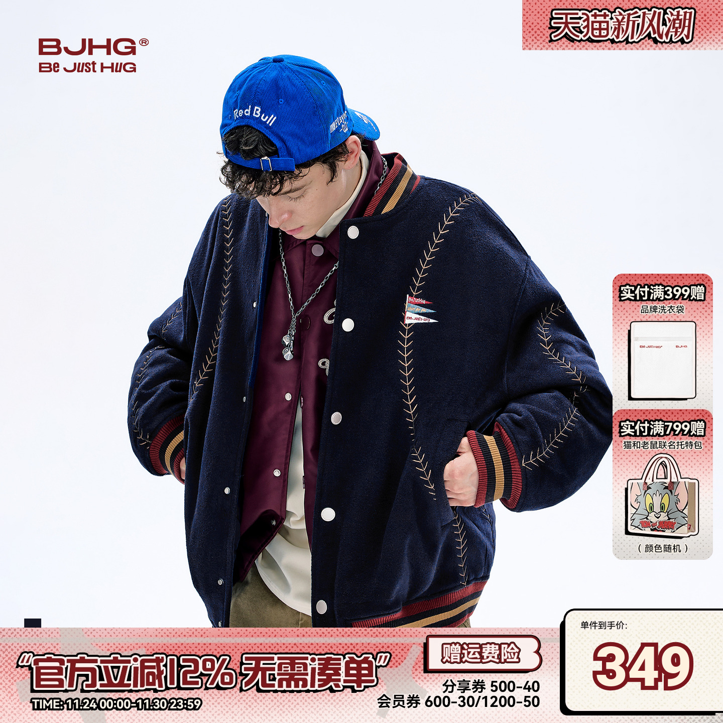 BJHG不计后果夹棉棒球服棉服男款冬美式运动棉衣羊毛上衣厚外套女