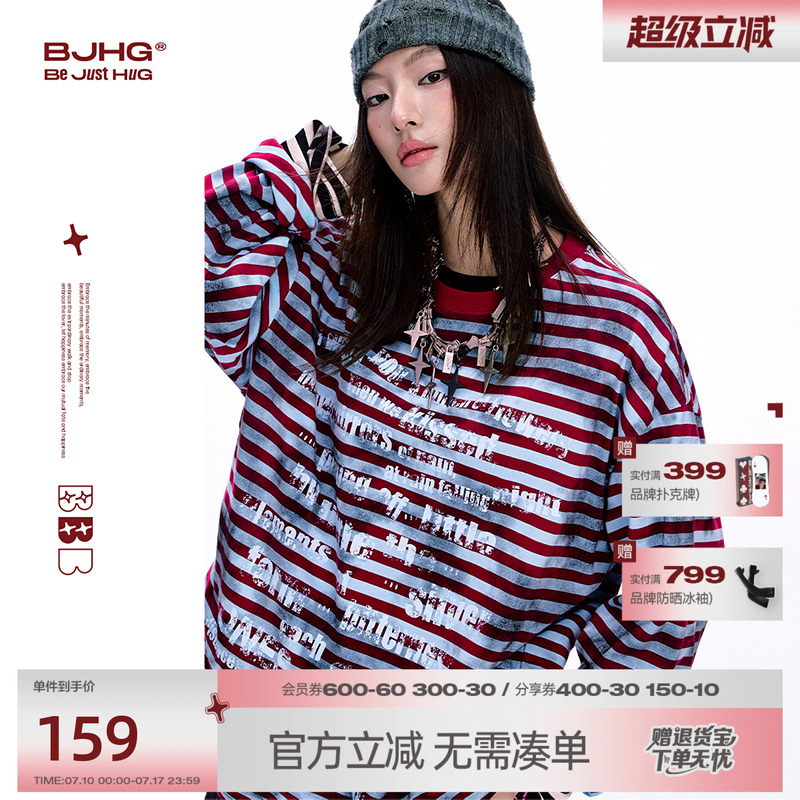 BJHG不计后果条纹长袖T恤男款 新款夏秋情侣美式潮牌卫衣打底衫女