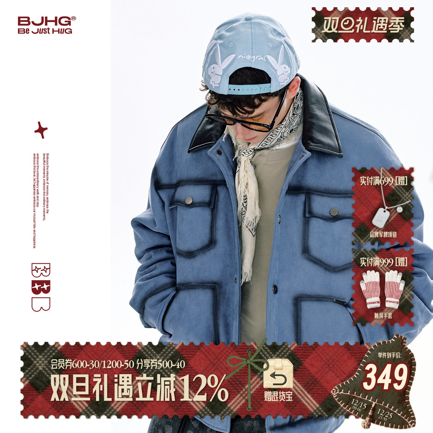 BJHG空气麂皮绒复古做旧棉服男款