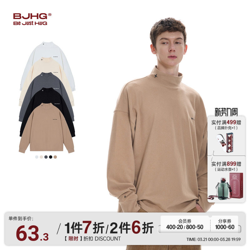 BJHG���ƺ�� �����������ﶬ�������ذ����г�T�ڴɫ�����Ů