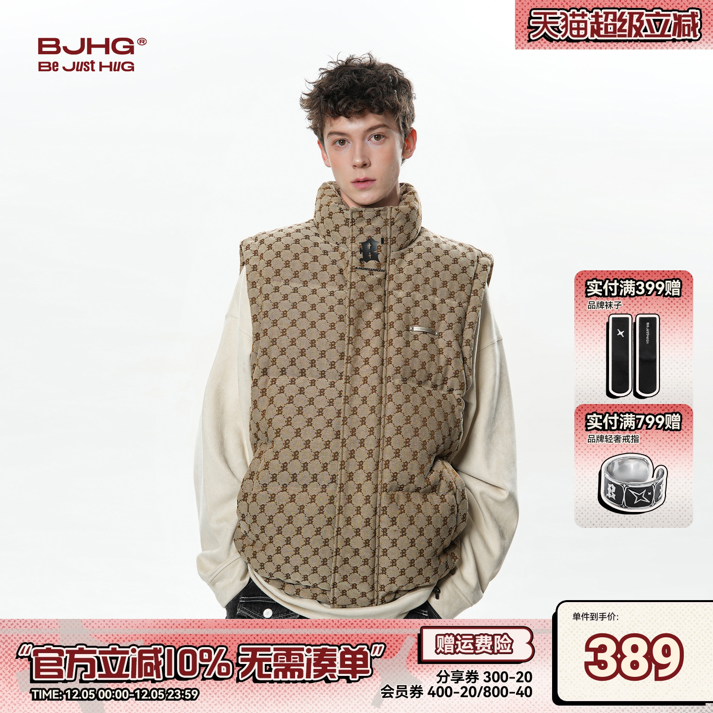 BJHG冬季白鸭绒羽绒马甲坎肩外套