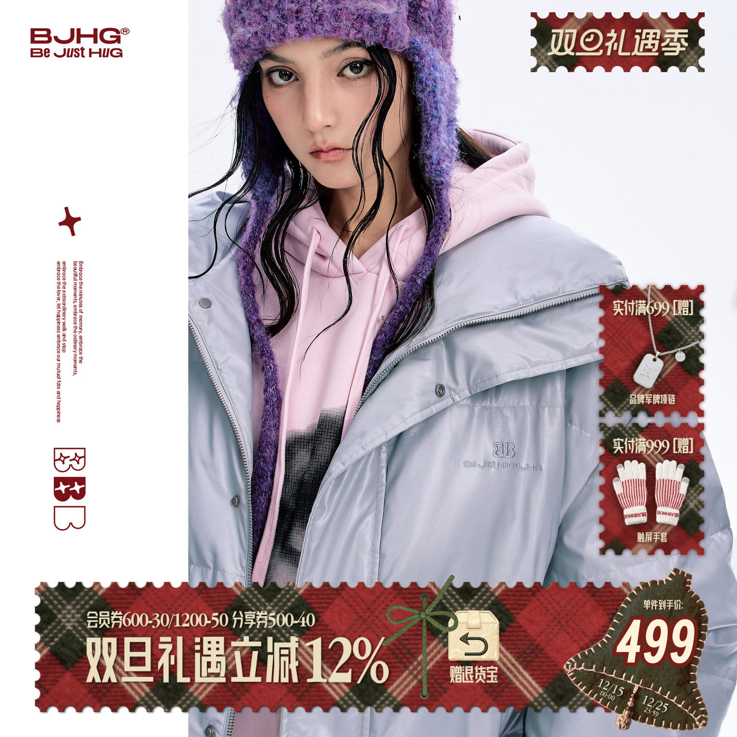 BJHG加厚宽松潮牌PU皮立领羽绒服