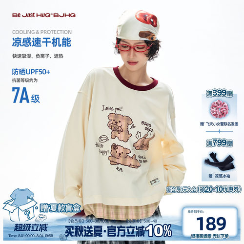BJHG抗菌长袖T恤小狗印花针织衫