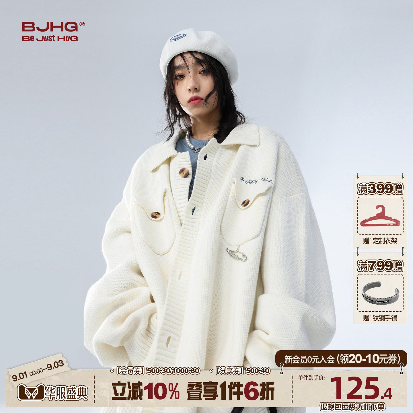 BJHG针织衫外套高街宽松情侣图片