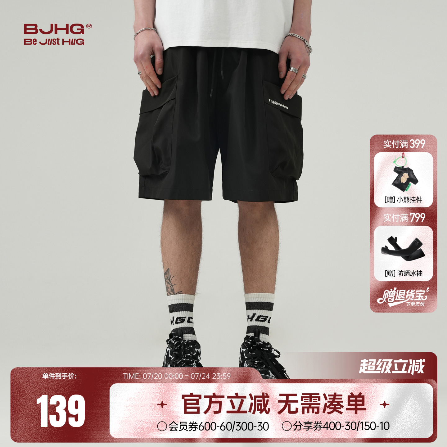 BJHG美式潮牌工装口袋短裤男款夏季休闲宽松薄款美式运动五分裤子