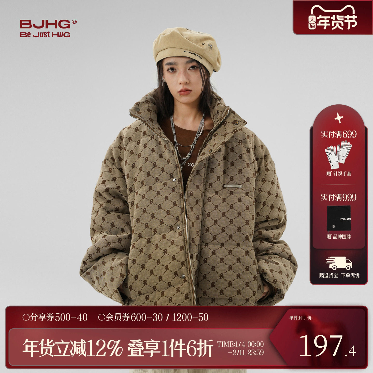 BJHG不计后果美式老花棉服男款冬季老钱风加厚保暖防寒棉衣外套女,男装,棉衣,淘宝优惠券,粉丝福利购,淘宝优惠卷