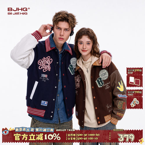 BJHG街头棒球夹克男秋季情侣外套