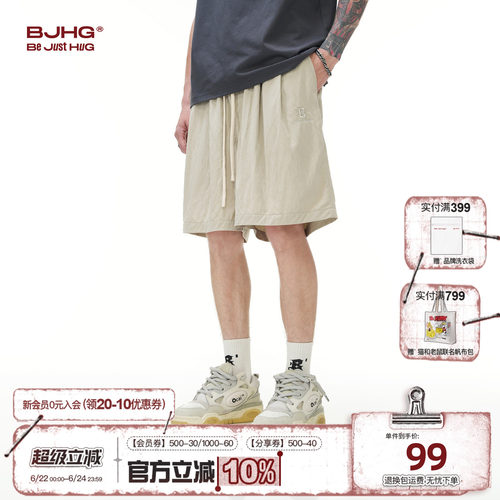 BJHG奶奶裤短款凉感短裤