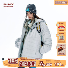 BJHG不计后果轻薄排骨羽绒服男款冬季加厚2025新款宽松内胆夹克女